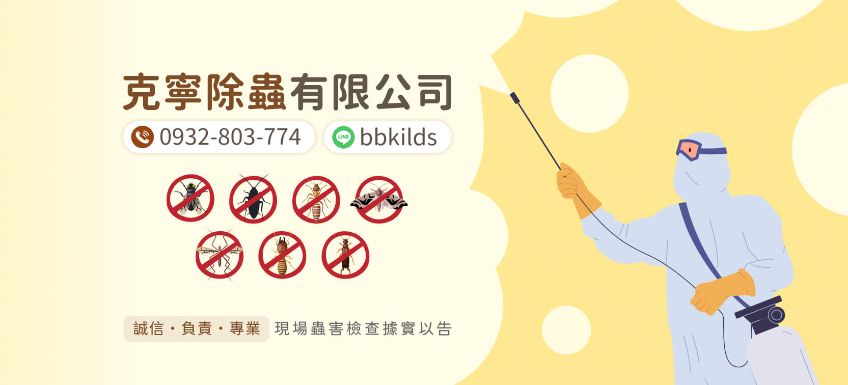 首頁BN_r1_c1.jpg