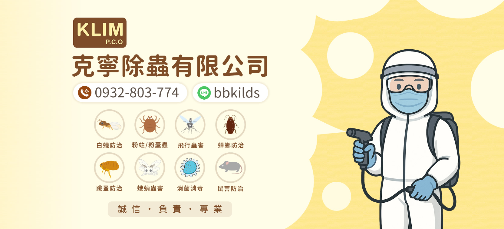 首頁BN_r1_c1.jpg 首頁BN_r1_c1.jpg