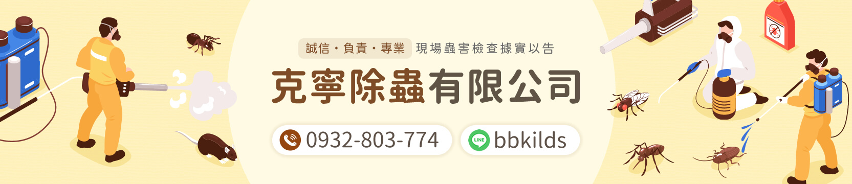 內頁BN_r1_c1.jpg